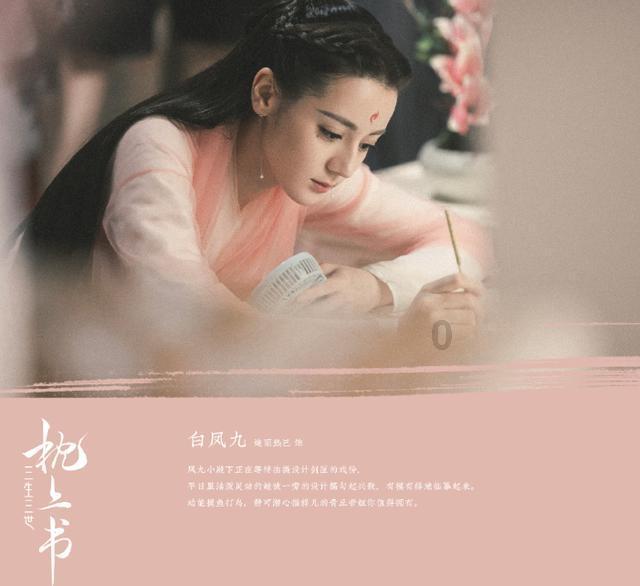 救援白虎