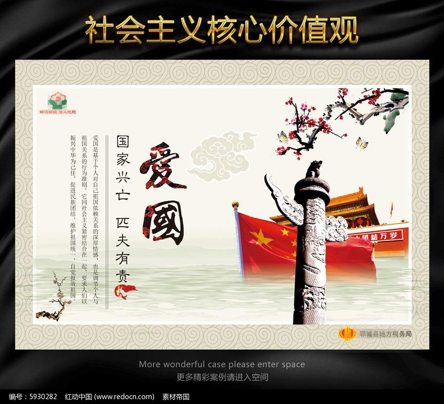 成都市双流区黄甲小学:丰收啦!快来瞧一瞧,qio一qio!