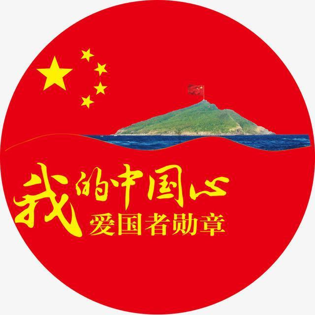 发现古老遗迹